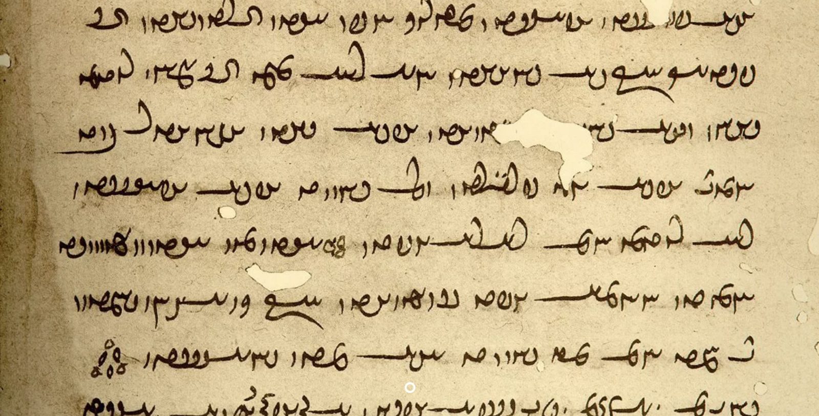 Avestan manuscript page, handwritten script on aged paper